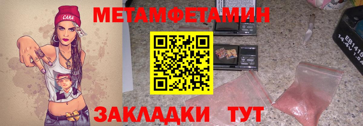 Amphetamine Premium  Воткинск 