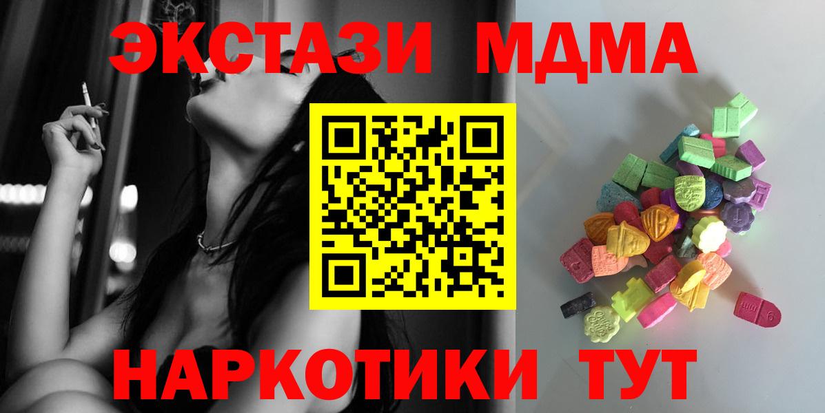 ЭКСТАЗИ louis Vuitton Воткинск