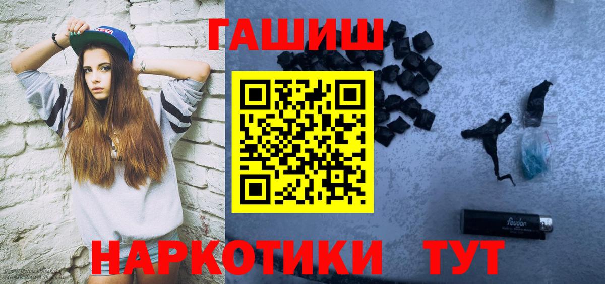 Гашиш индика сатива Воткинск