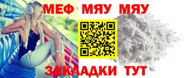 прущая мука Апшеронск