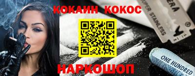 прущая мука Апшеронск