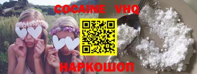 прущая мука Апшеронск