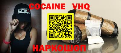 герыч Аргун