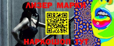 ГАЛЛЮЦИНОГЕННЫЕ ГРИБЫ Дубна