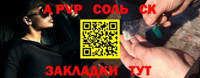 a pvp Апрелевка