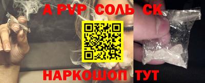 твердый Донской