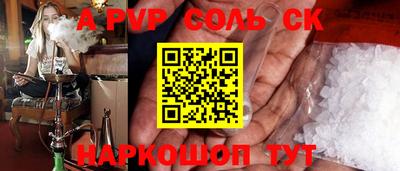 твердый Донской