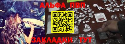 a pvp Апрелевка