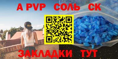 a pvp Апрелевка