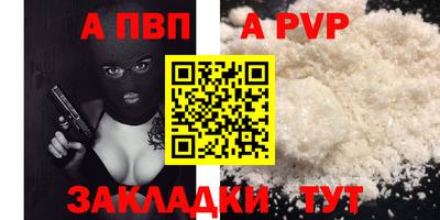 твердый Донской