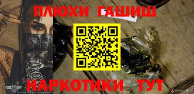 прущая мука Апшеронск