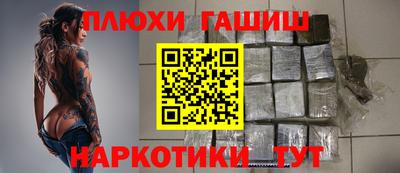 ГАЛЛЮЦИНОГЕННЫЕ ГРИБЫ Дубна