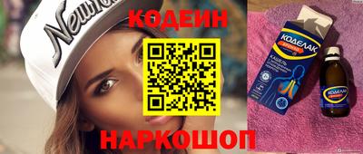 ECSTASY Донецк