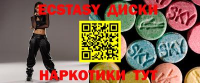 ECSTASY Донецк