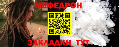 прущая мука Апшеронск