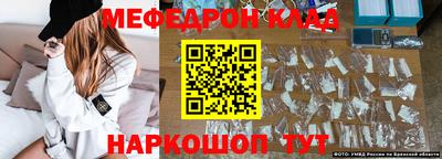 твердый Донской