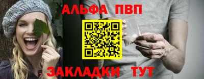 a pvp Апрелевка