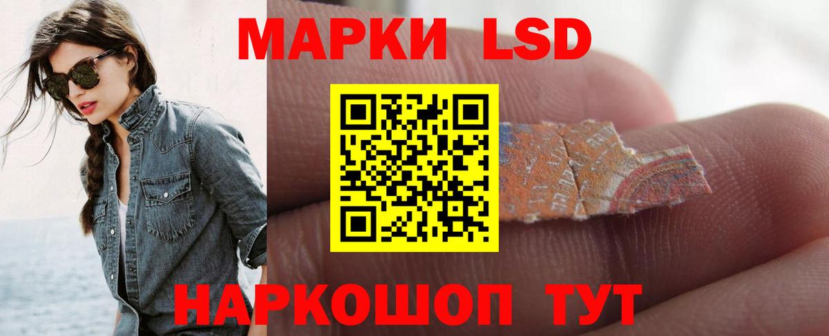 LSD-25 экстази ecstasy  Лсд 25 экстази  Воткинск  Вход с VPN 