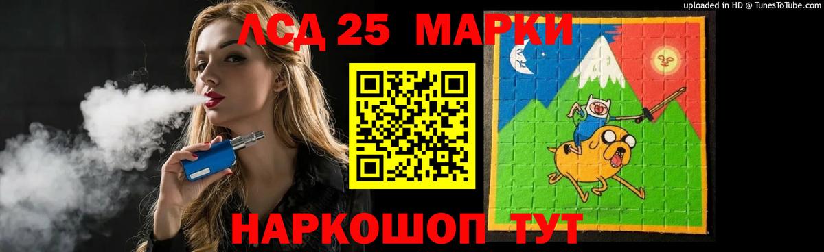 Лсд 25 экстази кислота  Воткинск  ЛСД экстази ecstasy 