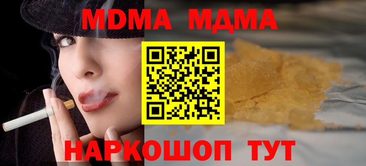 MDMA VHQ Воткинск