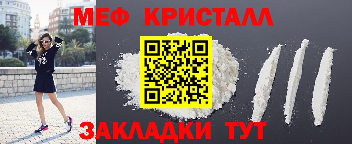 Alpha-PVP СОЛЬ   МЕФ   Кокаин  Воткинск  Лсд 25  МАРИХУАНА  ГАШ 