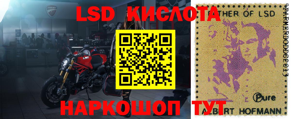 Марки NBOMe 1500мкг  Марки N-bome  Воткинск  Марки NBOMe 1500мкг 