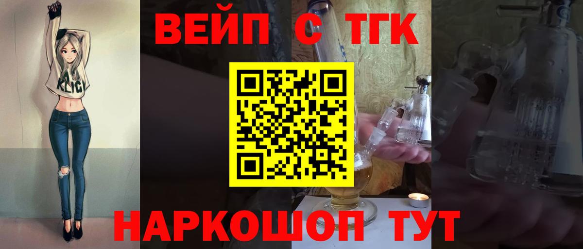 Дистиллят ТГК гашишное масло  ТГК Wax  Вход с VPN  Воткинск 
