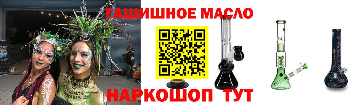 ТГК вейп Воткинск