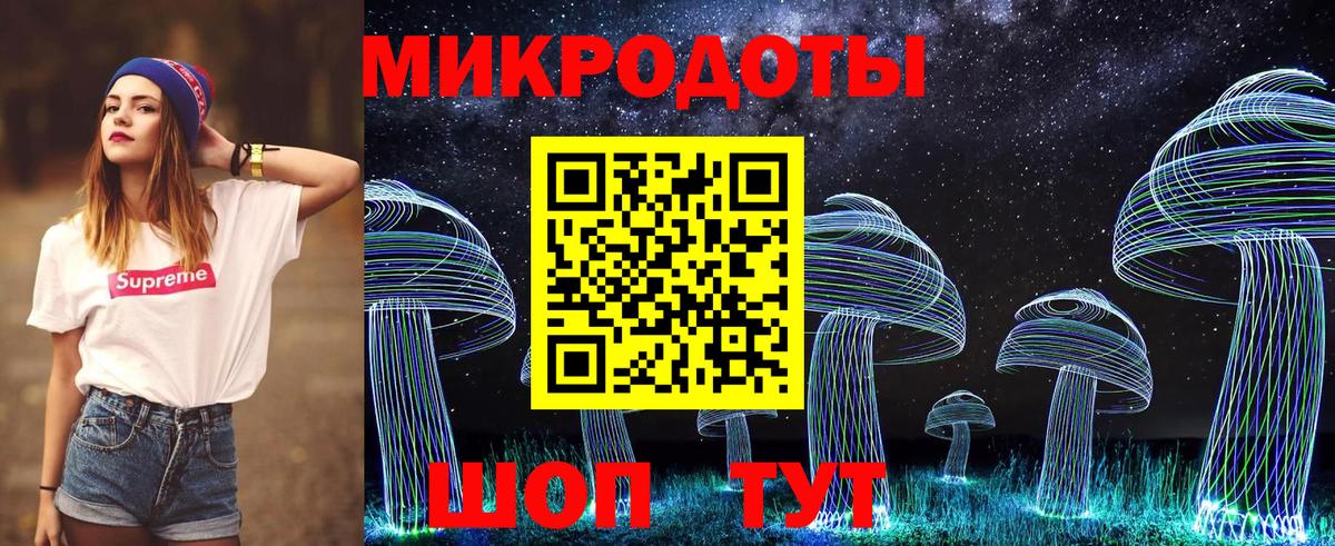 Псилоцибиновые грибы GOLDEN TEACHER Воткинск