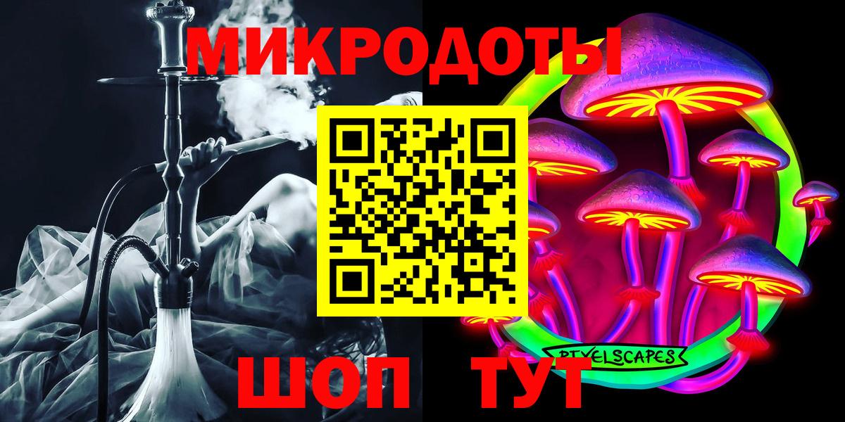 Псилоцибиновые грибы MAGIC MUSHROOMS Воткинск