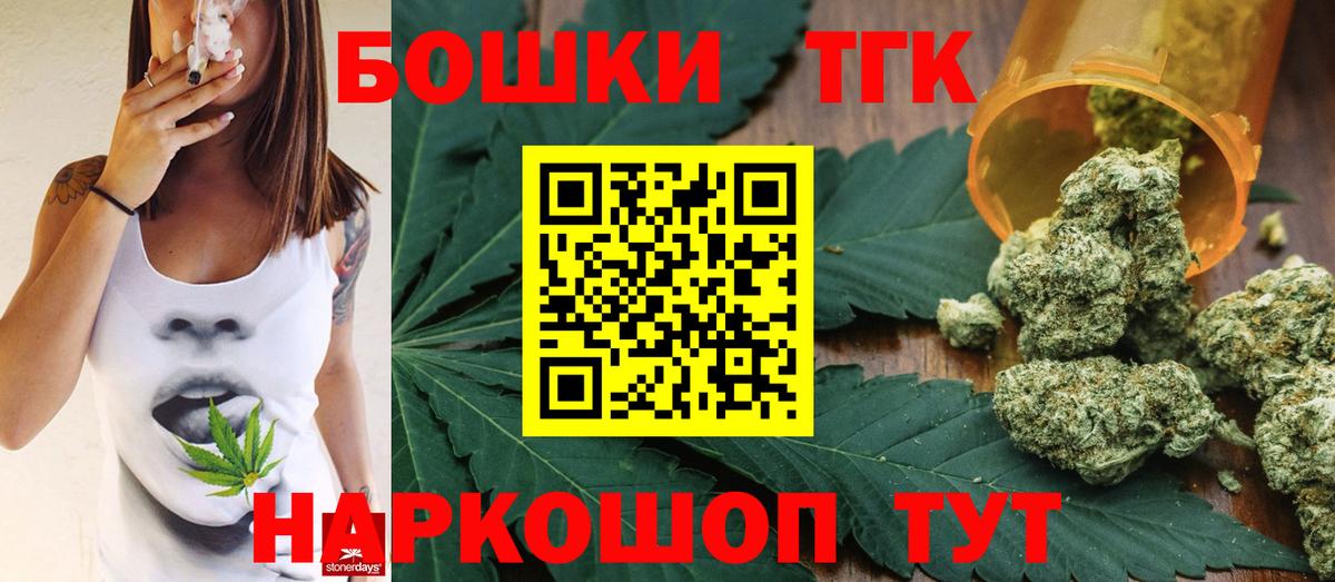 Конопля MAZAR  Бошки марихуана гибрид  Воткинск  Вход с VPN  Бошки марихуана сатива 