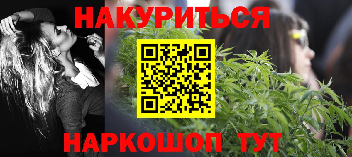 Бошки Шишки SATIVA & INDICA  Шишки марихуана THC 21%  Воткинск 